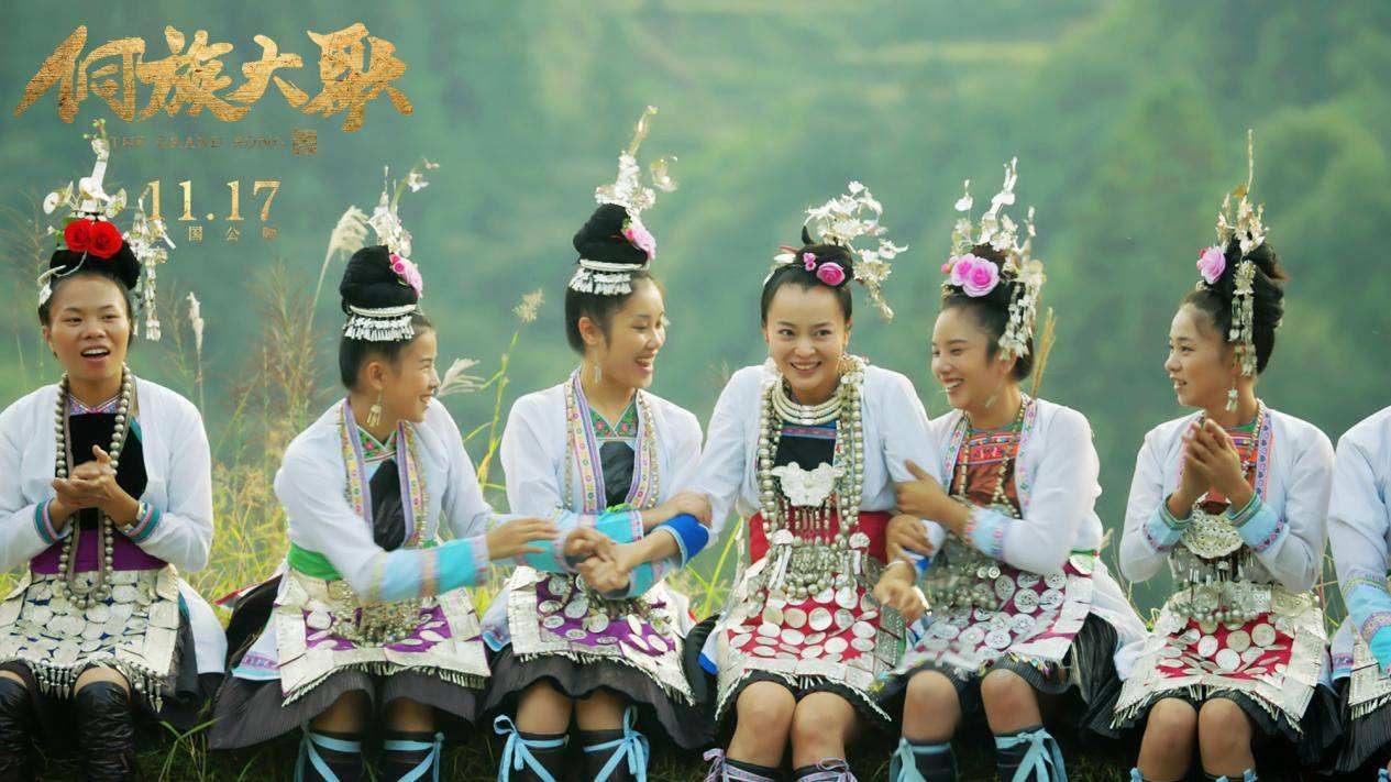 非物質(zhì)文化遺產(chǎn)?侗族大歌 非物質(zhì)文化遺產(chǎn)?侗族大歌