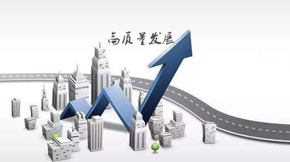 解讀前三季度中國(guó)經(jīng)濟(jì)“成績(jī)單”:經(jīng)濟(jì)運(yùn)行總體平穩(wěn) 高技術(shù)制造業(yè)表現(xiàn)亮眼 解讀前三季度中國(guó)經(jīng)濟(jì)“成績(jī)單”:經(jīng)濟(jì)運(yùn)行總體平穩(wěn) 高技術(shù)制造業(yè)表現(xiàn)亮眼